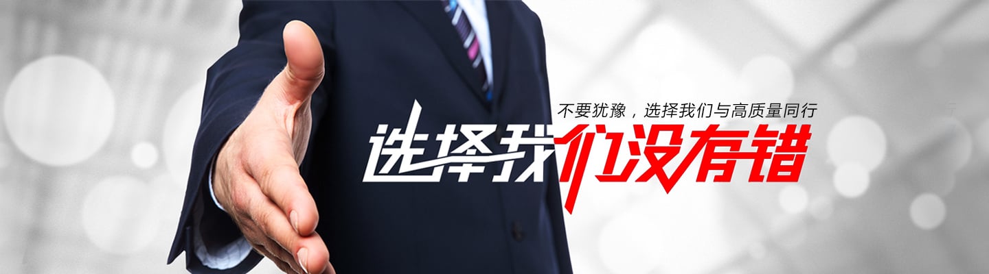 順祥陶瓷，陶瓷餐具加盟，陶瓷杯招商加盟
