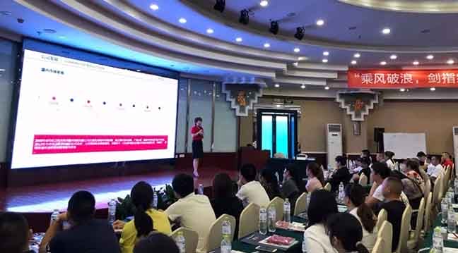 “乘風破浪 劍指終端”(3)