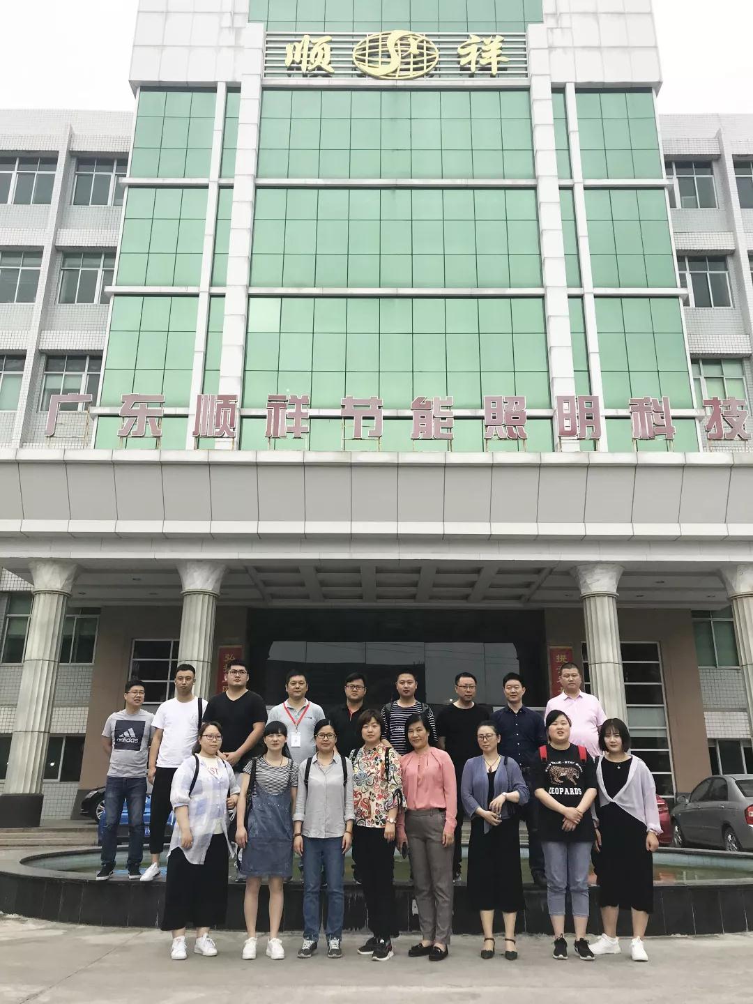 貴賓造訪！順祥陶瓷喜迎安徽美家源商超采購(gòu)團(tuán)隊(duì)